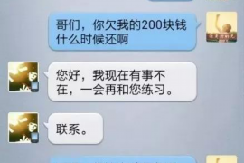 崇信债务清欠服务